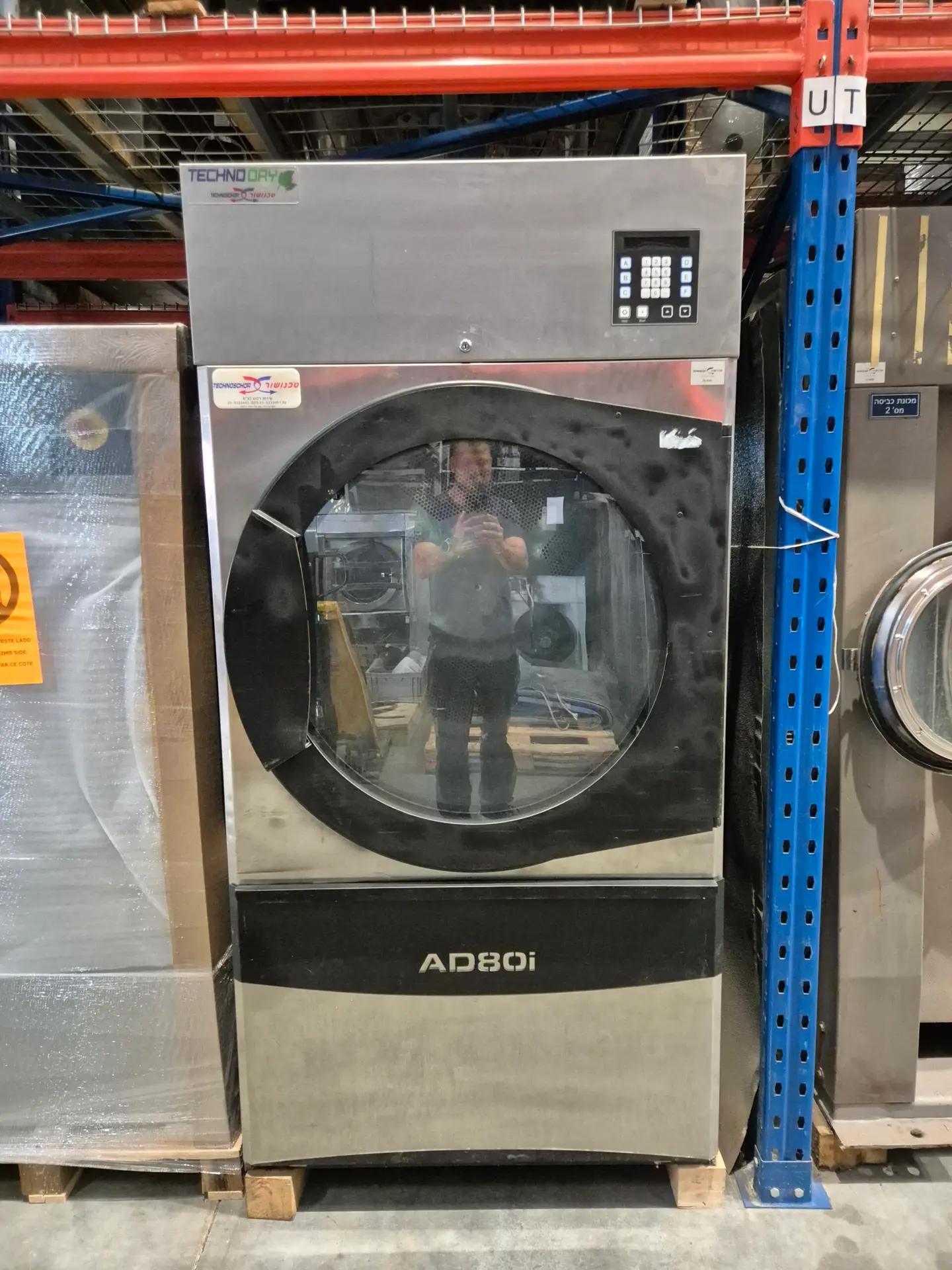מייבש כביסה תעשייתי AD80i תוצרת ADC במצב יד שנייה – טכנושור